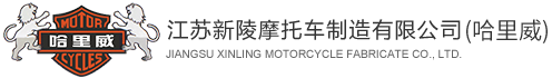 山東兗能泰德重工有限公司